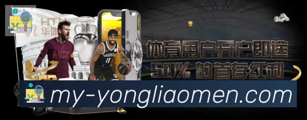 电竞数据